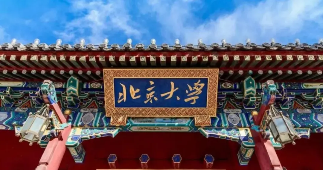 健康饮水，润泽学子——朴道直饮水入驻北京大学、武汉大学等多所知名高等学府！