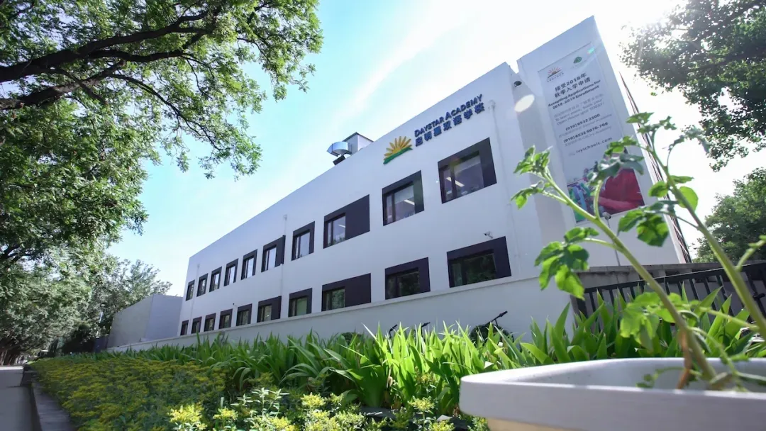 “好产品+好服务”赋能校园净水 朴道再获北京国际学校青睐
