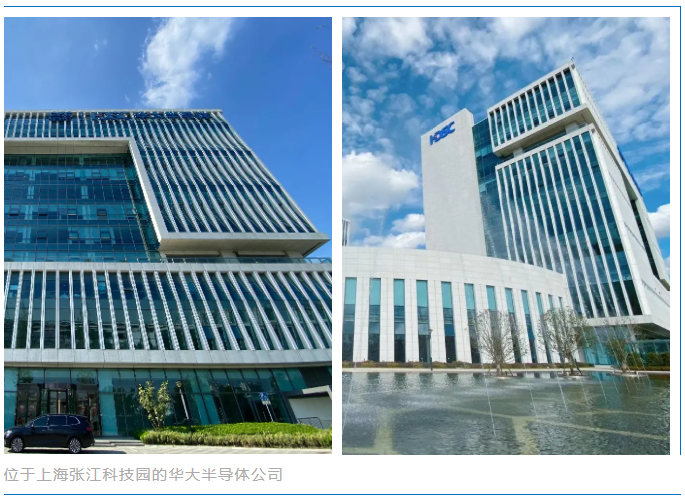 强强联手！朴道健康水入驻中国芯片龙头企业-华大半导体