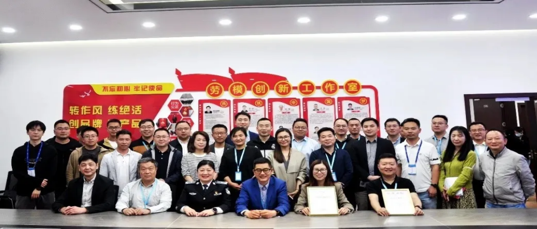 迈出坚实一步！朴道参与两项行业技术规范评审会